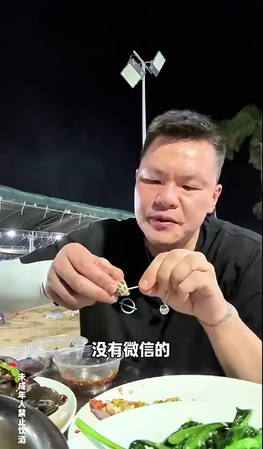 开云-朱芳雨:王治郅是我认识唯一没有微信的人 请我们吃饭都是刷信用卡